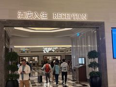 -澳门喜来登大酒店