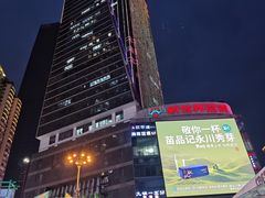 -观音桥步行街