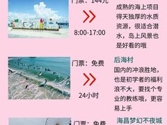 -三亚西岛海洋文化旅游区
