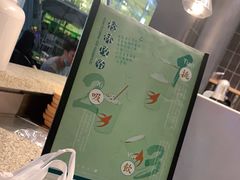 -BeauTea水仙(coco park店)