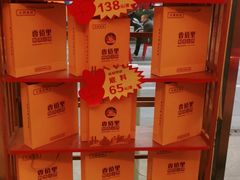 -香佰里鲜货火锅(佳乐金街店)