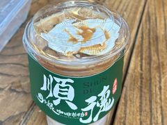 水牛奶咖啡-周大娘牛乳(旧寨古村总店)