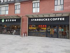 门面-星巴克臻选(武汉首义汇店)