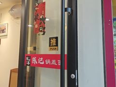 -镇江苏宁万豪酒店-苏筵中餐厅