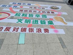 -西湖文化广场