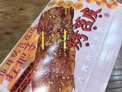 -乐乐姐超级土豆(中关村5号店)
