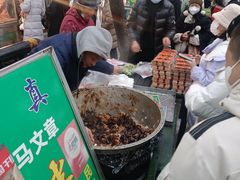 -马文章胖子甑糕(洒金桥店)