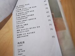 -Onirii Coffee(长乐路店)