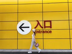 -宜家家居(西安未央商场店)