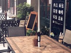 -SEN CASTLE城堡西餐(创意设计中心店)