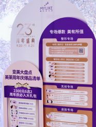 点击看大图 -深圳美莱医疗美容医院