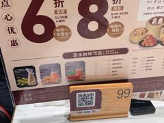 -稻香(第一国际店)
