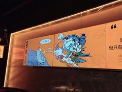 -鸣记脆皮烤鱼·海鲜烤鱼(三八广场店)
