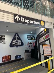 -奈尔宝·儿童乐园·亲子餐厅(星河湾店)