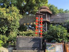 -杭州宋城