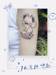 -匿名者纹身学院派·刺青