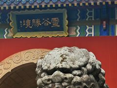 -灵谷景区