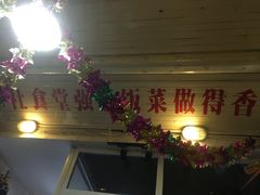 -炙热童年·老北京炙子烤肉(南锣鼓巷店)