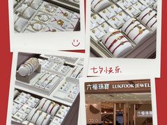 -开元商城(西旺店)