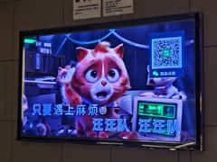 -堂会(天河店)