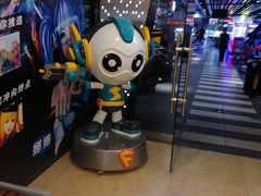 -反斗乐园(领展中心城店)