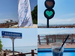 -养马岛旅游度假区