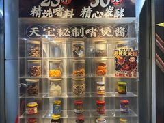 -天宝食坊·啫啫煲大排档(西华路店)