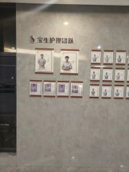 -宝生月子中心·独栋独院式(南山店)