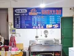 -陈阿婆叉粿条(大小街店)