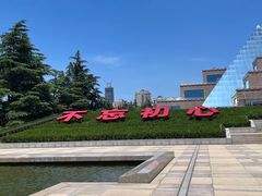 -上海市龙华烈士陵园