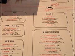 -La Creperie法餐厅(桃江路店)