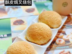 -添好运点心专门店(中环IFC店)