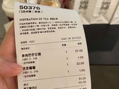 -喜茶(东莞汇一城店)