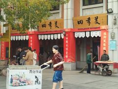 -吉庆街美食广场