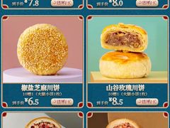 -爱达乐面包生日蛋糕(旭海时代广场店)