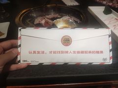 -伊茉家的烤肉店(勒泰中心店)