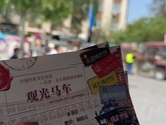 -天津五大道文化旅游区