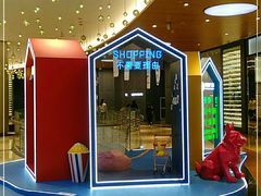 -皇庭广场(福华三路店)