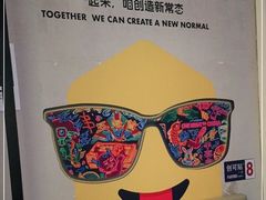 -Moka Bros 摩卡站(西单大悦城店)