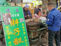 门面-马文章胖子甑糕(洒金桥店)