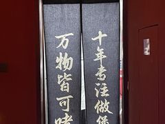 -涌煲记·蟹煲·砂锅海鲜·煲出宁波味(天一旗舰店)