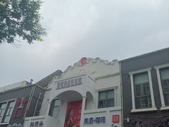 -邓丽君音乐主题餐厅