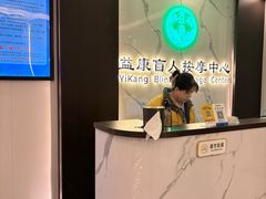 -益康盲人推拿按摩(长虹店)