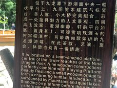 -少华山国家森林公园