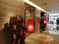 -北京王府井希尔顿酒店·秦唐中餐厅Chynna