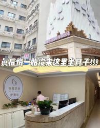 -蓓爱娇琪月子会所(虹口店)