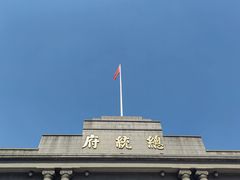 -1912街区