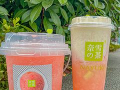 -奈雪的茶(湖滨银泰in77C区PRO店)