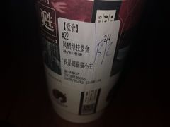 -海底捞火锅(新华联梦想城店)
