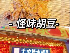 -八一好吃街·高品美食广场